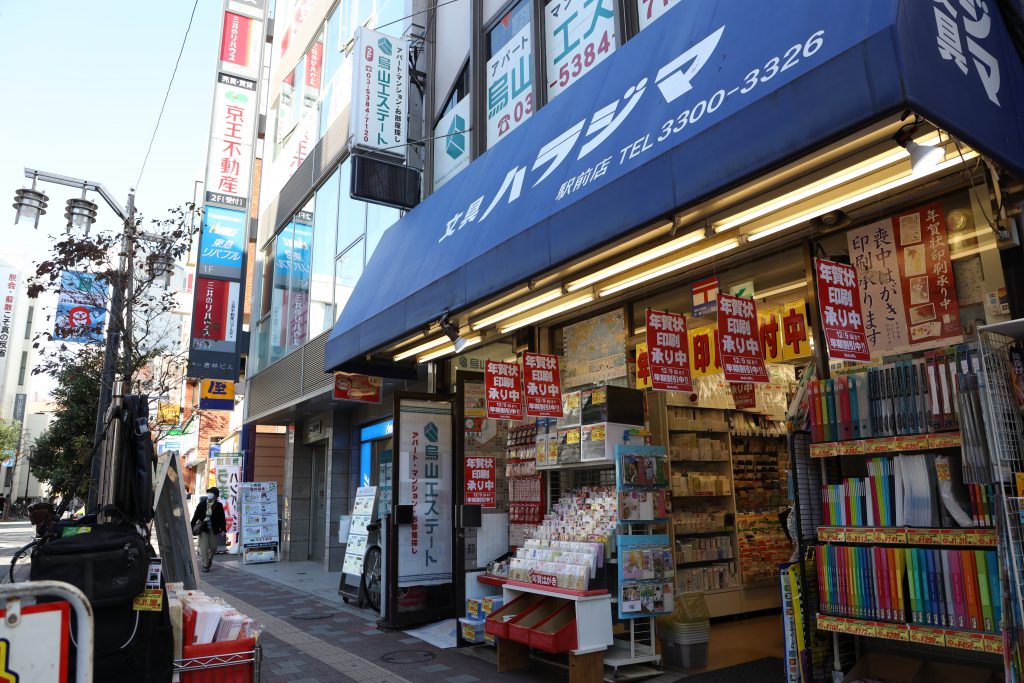 えるもーる烏山 烏山駅前通り商店街