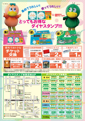 母の日セール